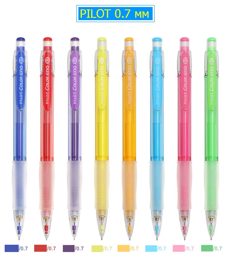 Набір кольорових механічних олівців Pilot 0,7 мм 8 кольорів автоматичних