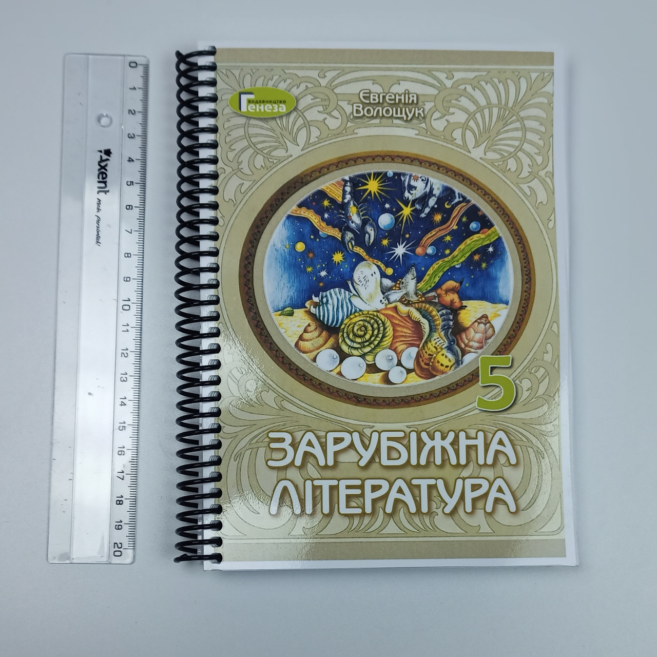 Зарубіжна література (Волощук) 5 клас 2022, 240с, чорно - білий друк, що видно на фото. Формат А5