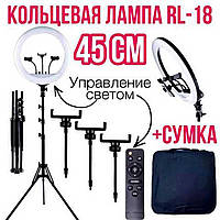 Кольцевая лампа с микрофоном, лампа для селфи на штативе (45см со штативом 2м), кольцевая лампа 30 см, SLK