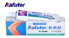 Клей — герметик Kafuter K-704B чорний 45 г