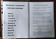 Автоклав на 5 літрових або 16 півлітрових банок., фото 6