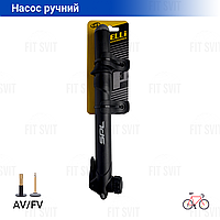 Насос для велосипеда AV/FV с креплением на раму Spelli 145L