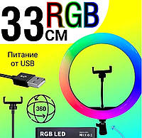 Led лампа для фотографа, светодиодная лампа для селфи (33см RBG со штативом 2м), SLK