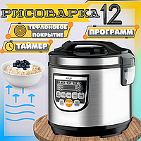 Мультиварка-Рисоварка 12 программ 900Вт для приготовления еды на пару с антипригарным покрытием Качественная