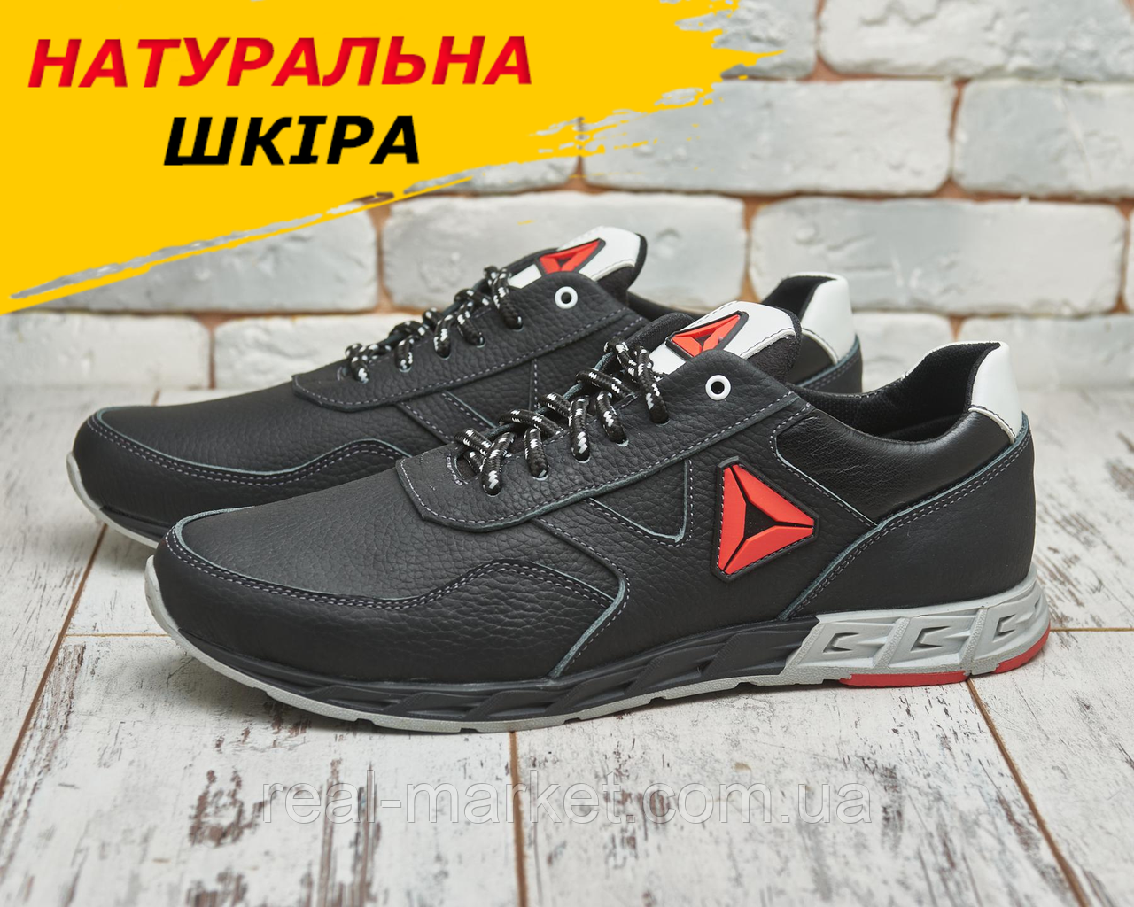 Чоловічі кросівки великих розмірів, Кросівки 46,47,48,49,50 розміру осінь-весна з натуральної шкіри *М-44*