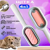 Щітка для вичісування шерсті хатніх тварин 4 в 1 Pet Cleaning Comb і чищення речей Pink W28 VetrainMarket