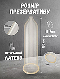 Презервативи Space Sensory XXL Гороскоп Діва 3 шт, фото 2