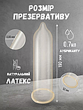 Презервативи Space Sensory XXL Водолій 3 шт, фото 5