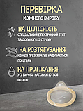 Презервативи Space Sensory XXL Водолій 3 шт, фото 4