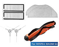 Комплект аксессуаров для для Mi Robot Vacuum-Mop Essential G1 (тряпочки, фильтры, щетки)