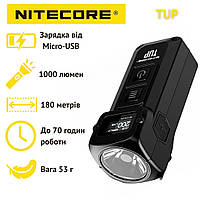 Сверхмощный наключный фонарь с OLED дисплеем Nitecore TUP (Micro-USB), черный