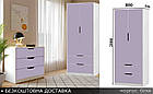 Меблі Тінейджер, комплект меблів в кімнату для підлітка: комод, шафа, фото 2
