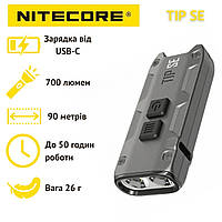 Фонарь наключный Nitecore TIP SE (USB Type-C), серый