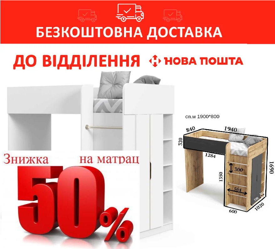 Ліжко-кімната 80*190 Bed Room №3 Білий, фото 1
