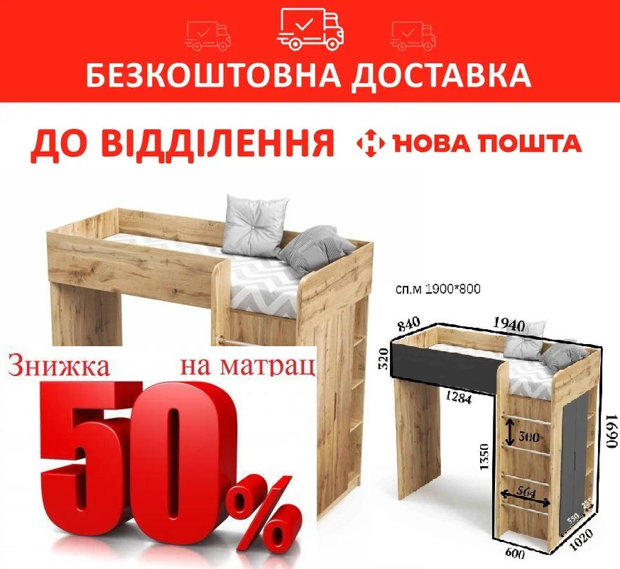 Ліжко-кімната 80*190 Bed Room №3 ТАХО, фото 1