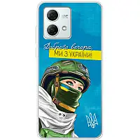 Чохол Силіконовий з Картинкою на Motorola G84 (Патріотичний)