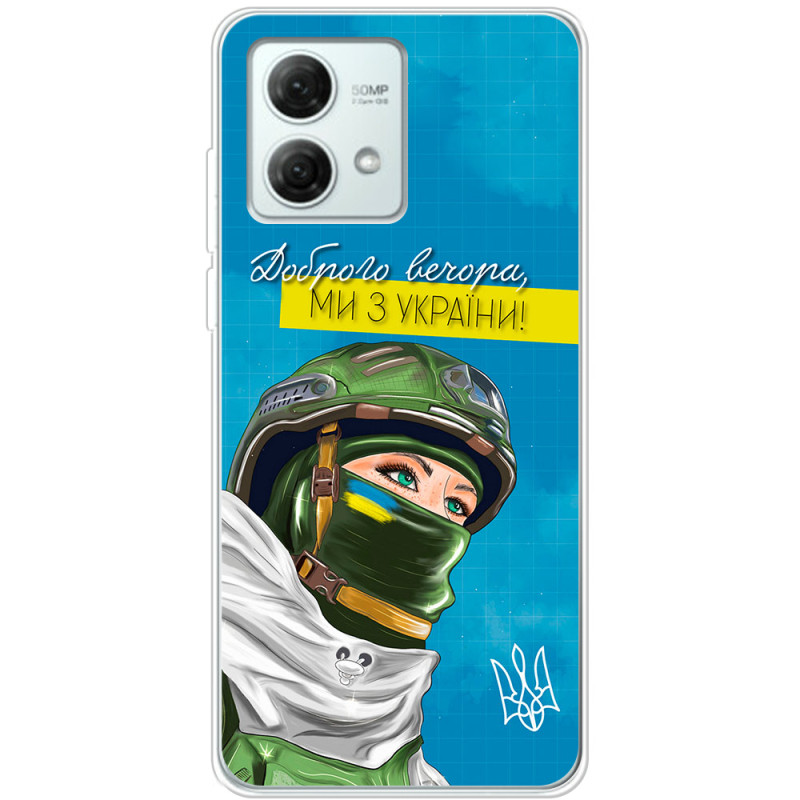 Чохол Силіконовий з Картинкою на Motorola G84 (Патріотичний) - фото 1 - id-p2084353217