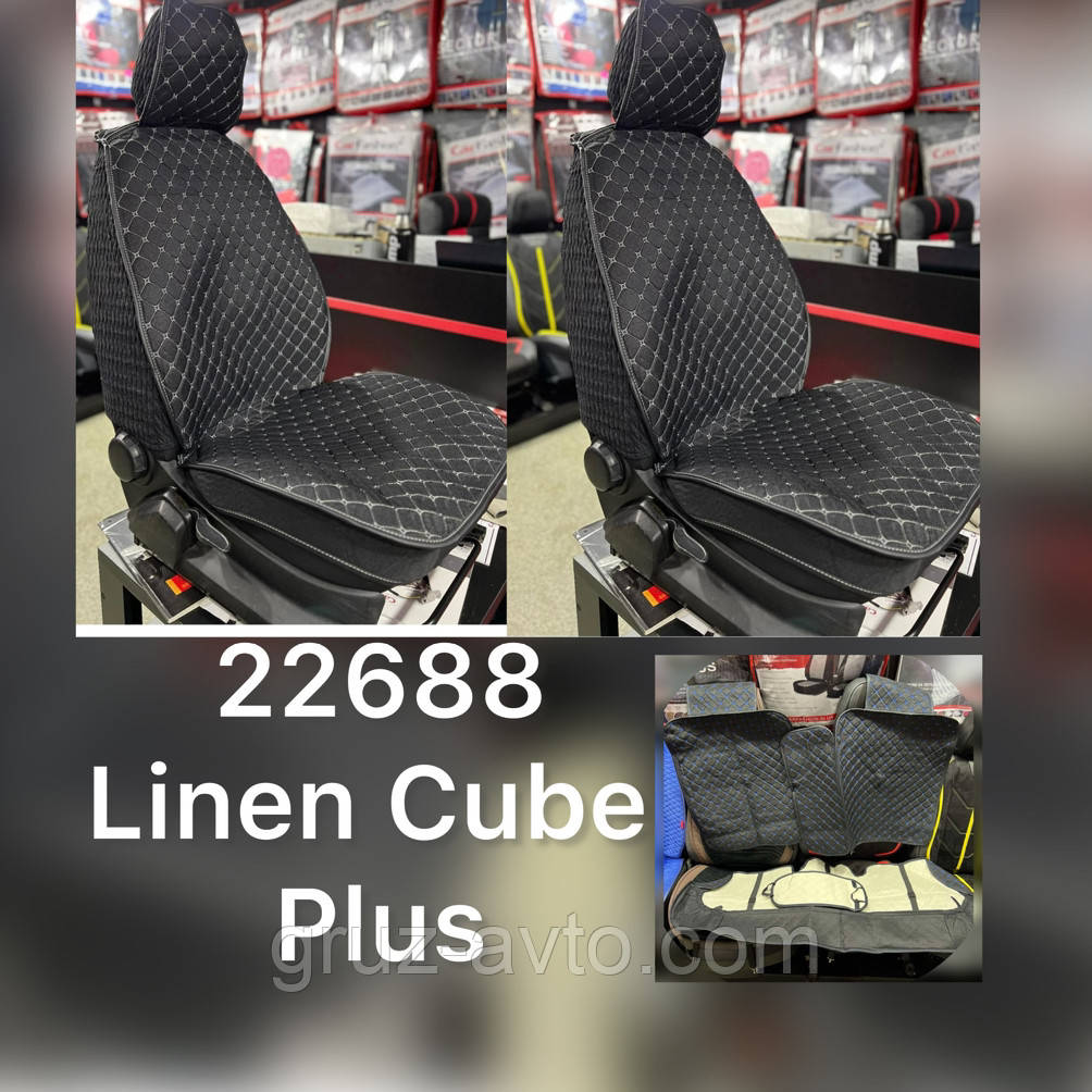 Накидки на сидіння Car Fashion  LINEN CUBE PLUS  комплект на всі сидіння / 22688 черный-сірий