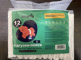 Magic Pet Памперси для кобалів S  (19-34 см) 12шт