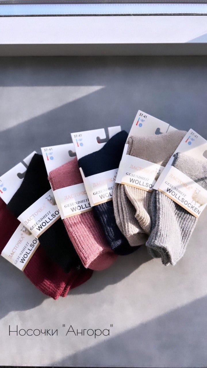 Шкарпетки/Ангора 313574, фото 1