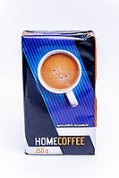 Молотый кофе Home Coffee 250г Германия