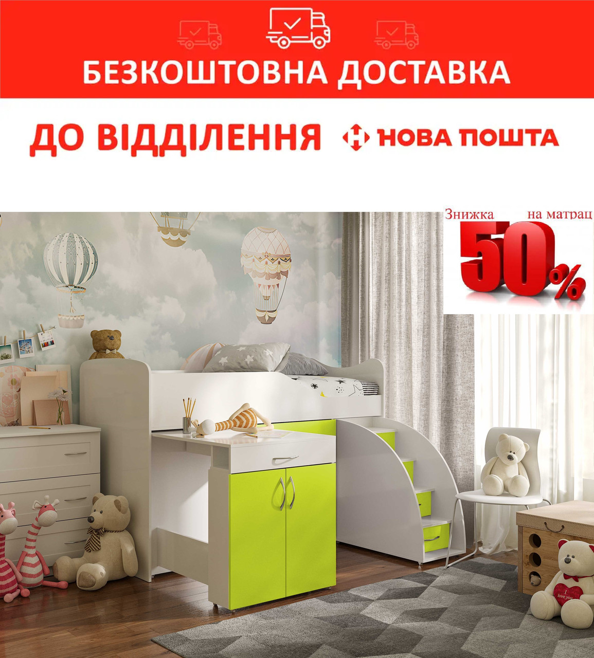 Ліжко-кімната 80*180 Bed Room №5 зі столом Білий+Лайм