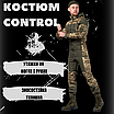 Весняний осінній костюм гірка 46-58 хб піксель, фото 5