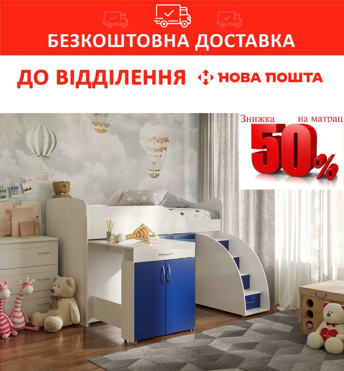 Ліжко-кімната 80*180 Bed Room №5 зі столом Білий+Синій