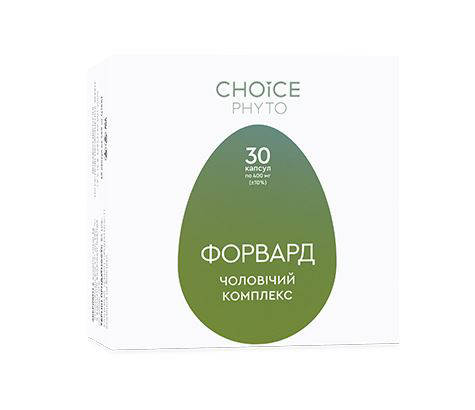 Форвард 30 капсул, фото 1