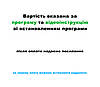 Вася 24.5 НОВІ Программы для діагностики VCDS версій 19.6 - 24.5 VW, Audi, Seat, Skoda, фото 3