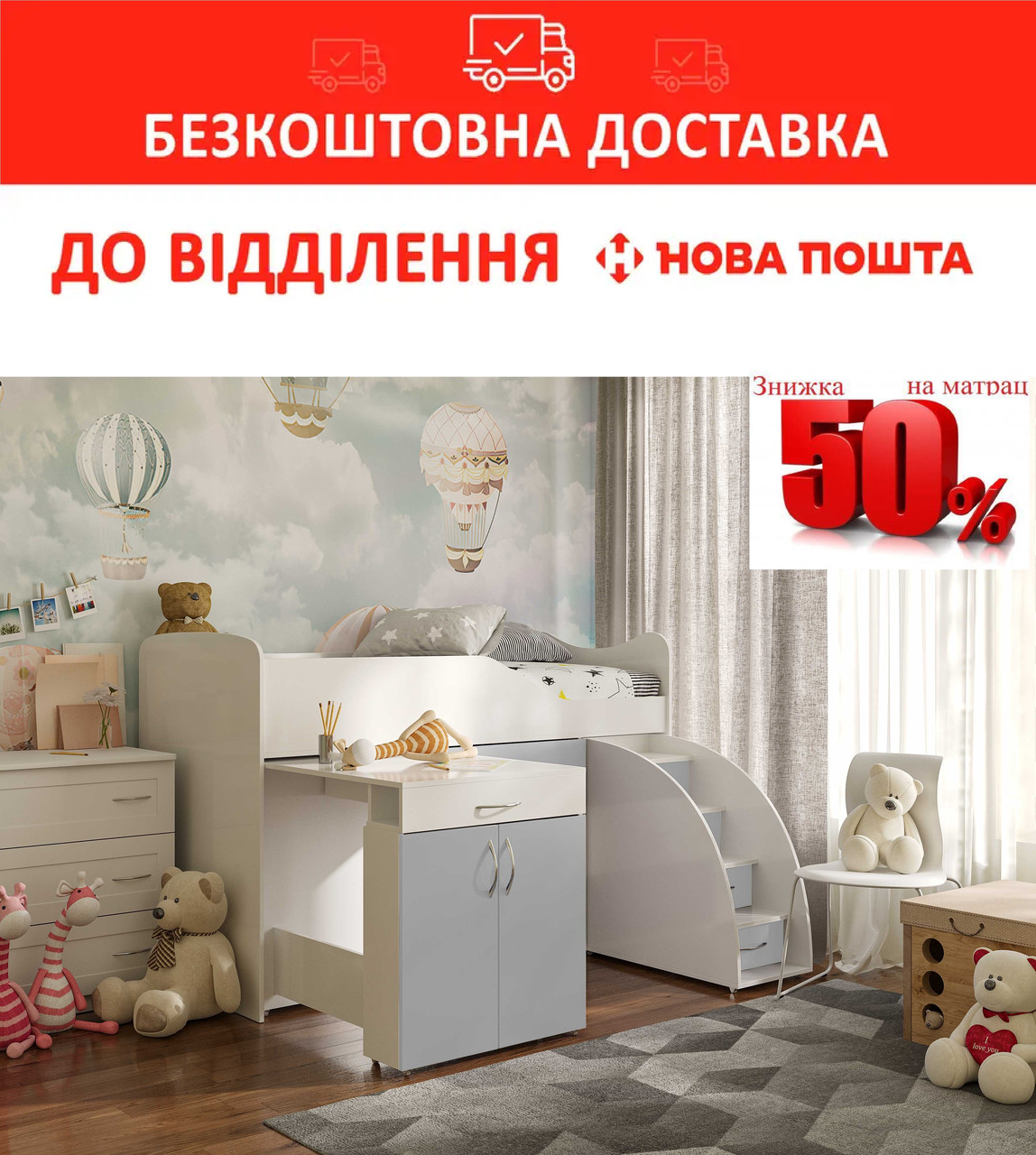 Ліжко-кімната 80*180 Bed Room №5 зі столом Білий+Сірий