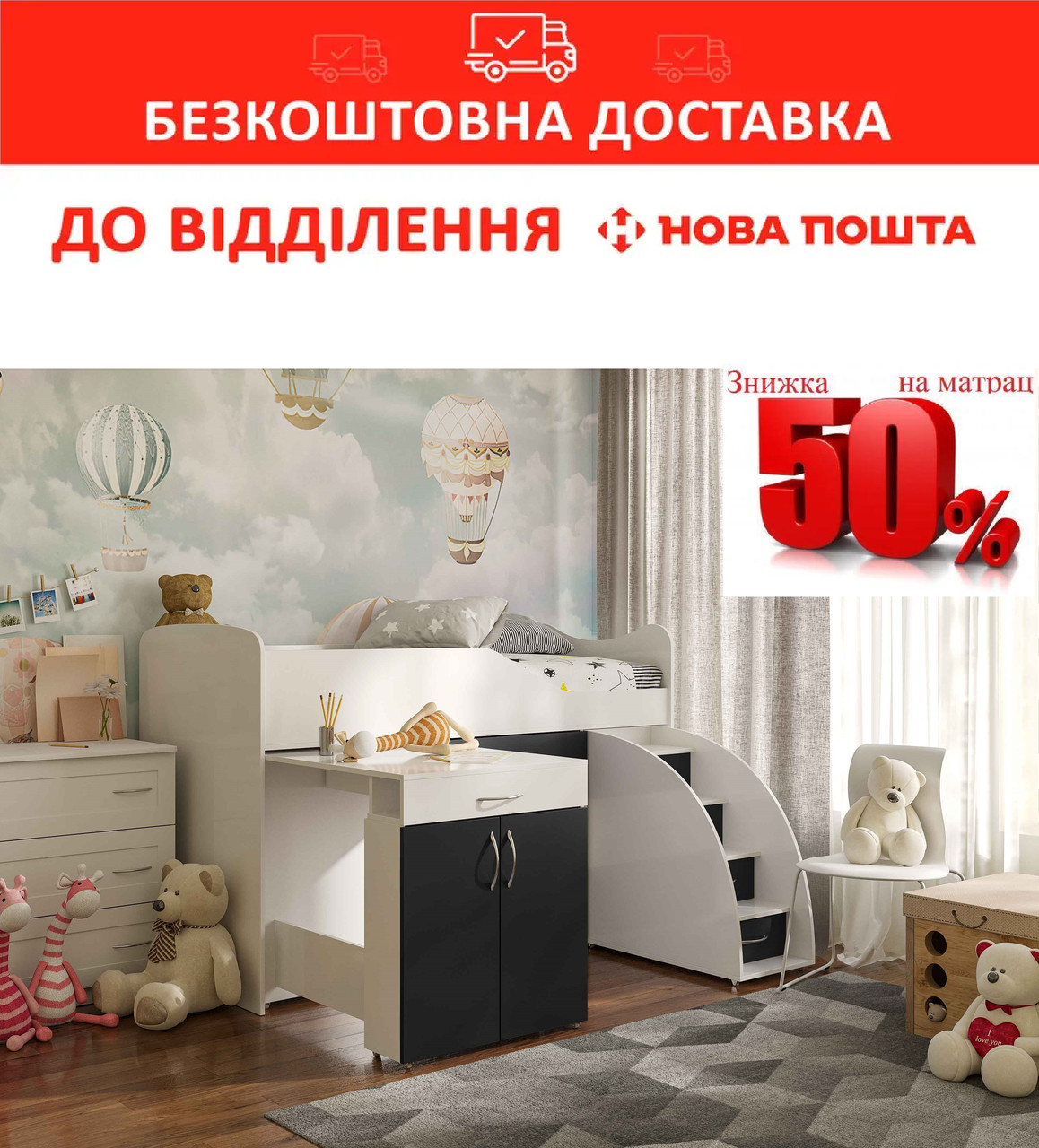 Ліжко-кімната 80*180 Bed Room №5 зі столом Білий+Графіт