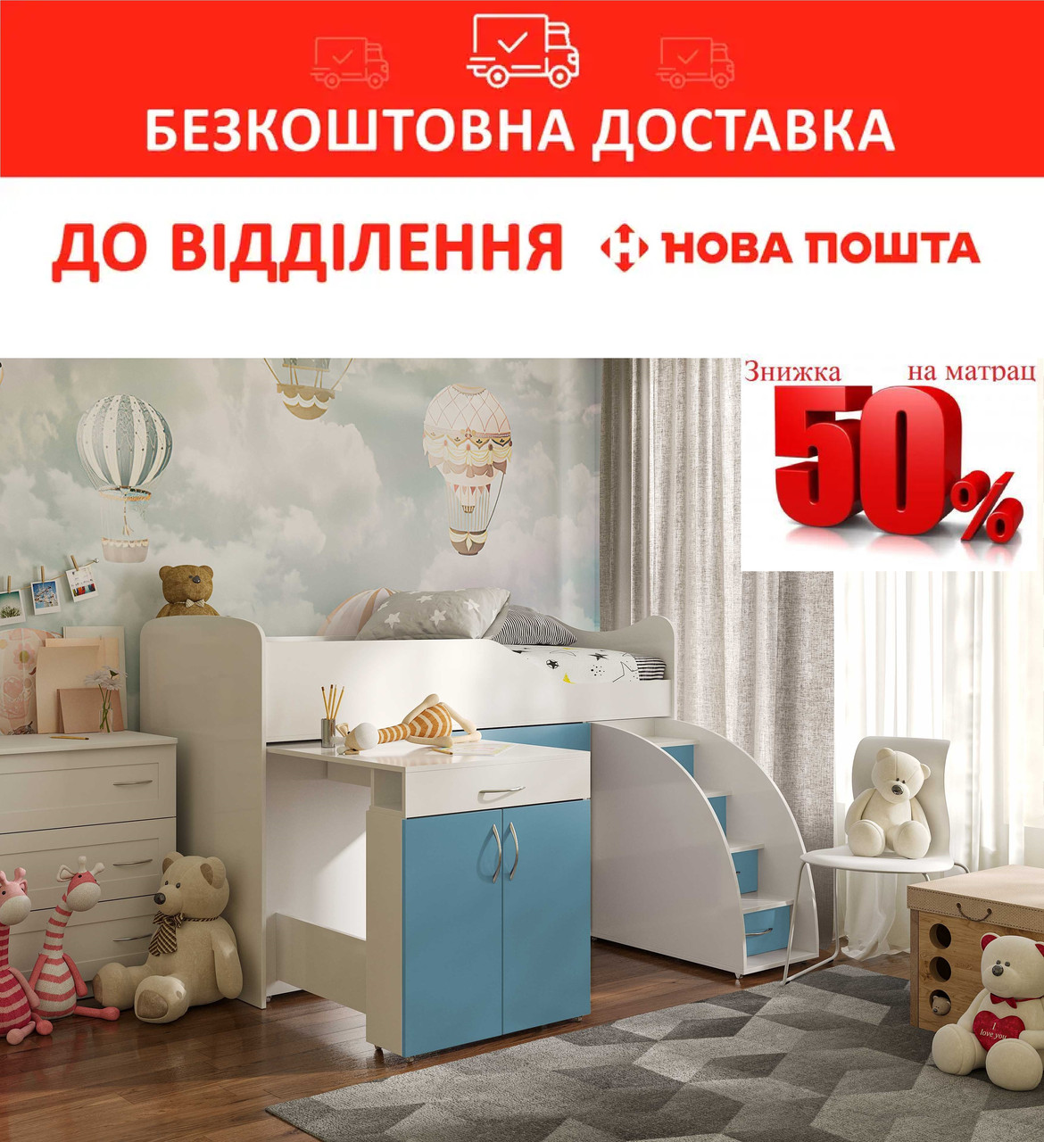 Ліжко-кімната 80*180 Bed Room №5 зі столом Білий+Скай