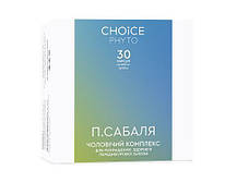 П.Сабаля 30 капсул