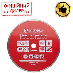 Диск відрізний алмазний по плитці, з суцільною крайкою, 230мм, 22-24% INTERTOOL CT-3010 STP