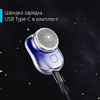 Мини USB бритва со встроенным аккумулятором 4,6*6,5см