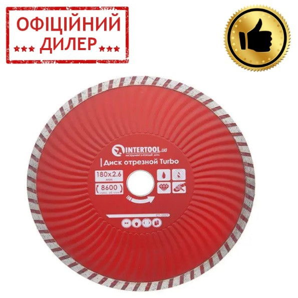 Диск відрізний по каменю TURBO алмазний, 180мм, 22-24%, Проф INTERTOOL CT-2009 STP