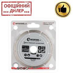 Диск відрізний сегментний алмазний, 125мм, 16-18% INTERTOOL CT-1002 STP