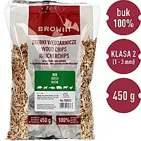 Щепки для коптильни и гриля Browin бук 450г, 8 класс