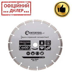 Диск відрізний сегментний алмазний, 230мм, 16-18% INTERTOOL CT-1005 STP