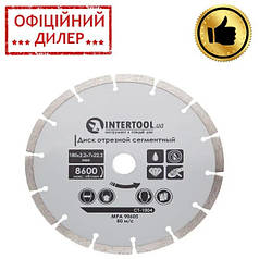 Диск відрізний сегментний алмазний, 180мм, 16-18% INTERTOOL CT-1004 STP