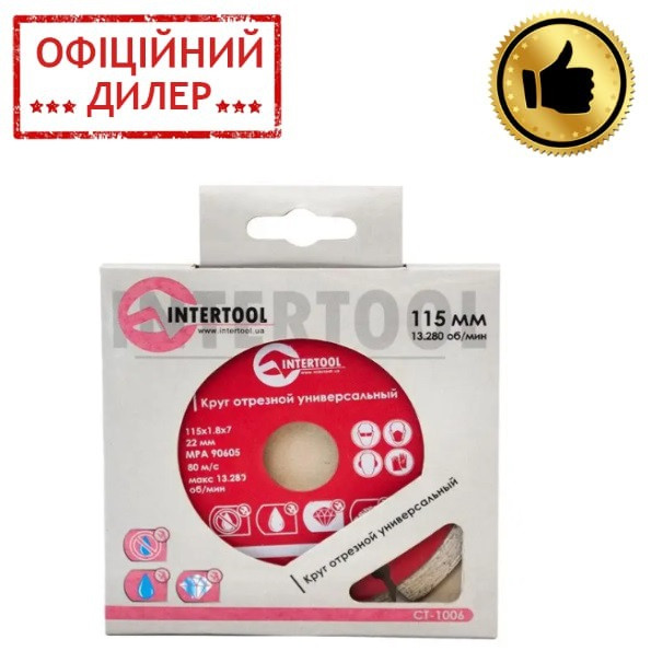 Диск відрізний сегментний алмазный, 115 мм, 22-24% INTERTOOL CT-1006 STP