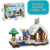 Конструктор 2 в 1 майнкрафт minecraft Лего lego от LEDUO подарок ребенку и взрослому