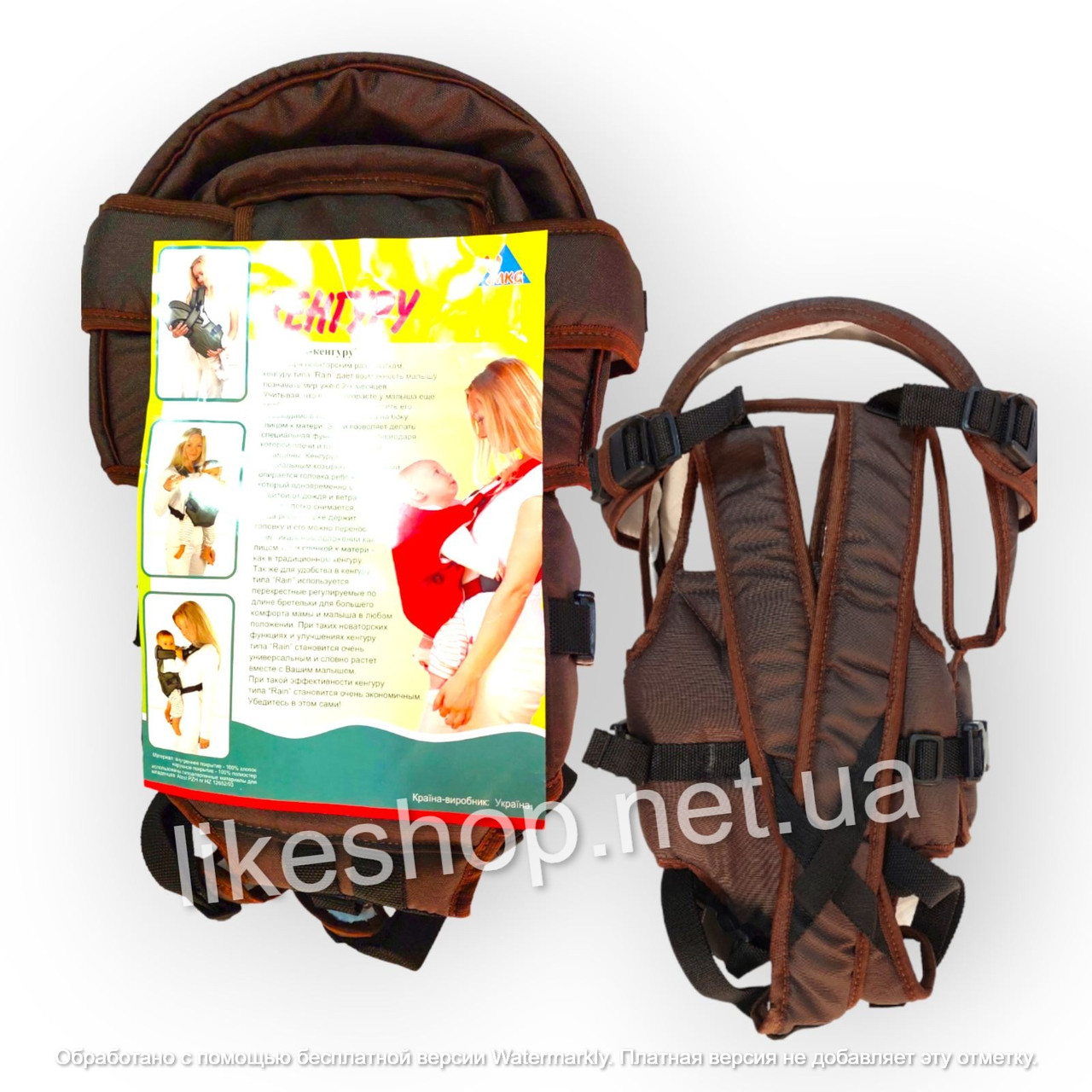 Рюкзак-кенгуру Умка №8 з капюшоном.Рюкзак-перенесення для дитини від двох місяців.Слінг для немовлят. Коричневий