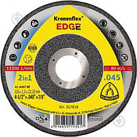 Круг відрізний Klingspor для металу EDGE 125*1,2*22,23 (25шт)