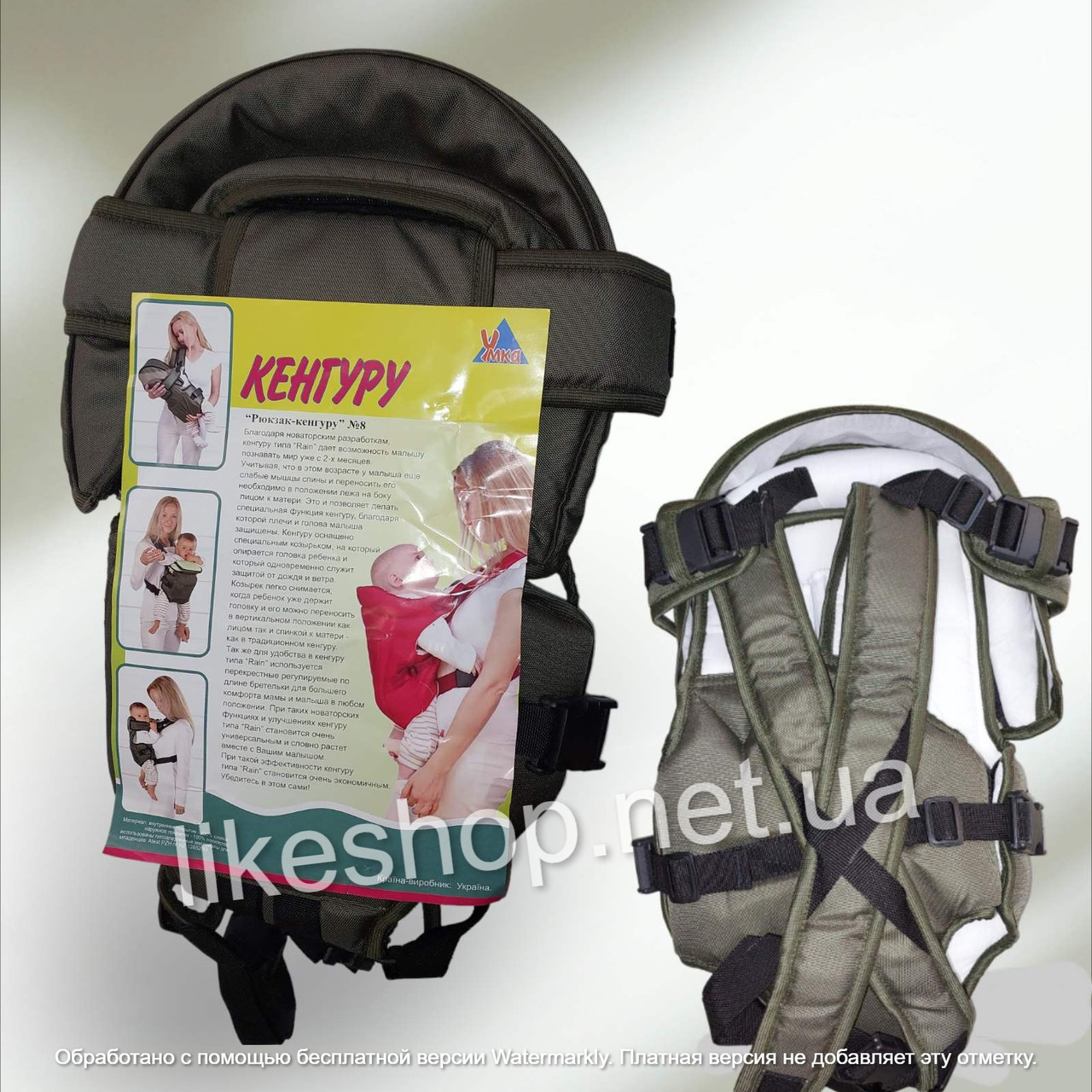 Рюкзак-кенгуру Умка №8 з капюшоном.Рюкзак-перенесення для дитини від двох місяців.Слінг для немовлят. Сірий