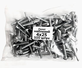 Гвинт меблевий з напівкруглою головкою пресшайбой 4х25 (уп.100шт)