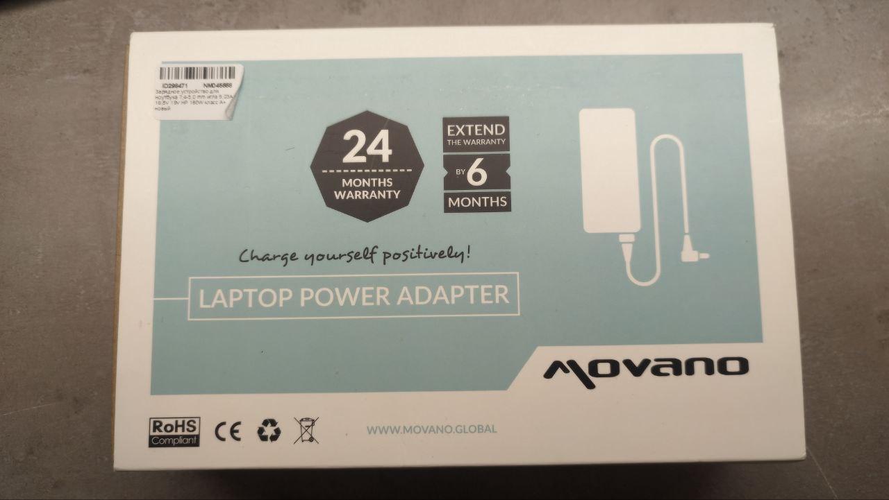 Зарядное устройство для ноутбука 7,4-5,0 mm игла 9,23A 18,5V 19V HP 180W класс А+ новый - фото 1 - id-p2089847223