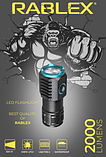 Ліхтар ручний RABLEX RB902, 2000Lm, АКБ 18350, USB Type C, фото 10