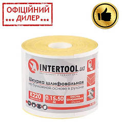 Шліфувальна шкурка на паперовій основі К220, 115мм * 50м INTERTOOL BT-0824 STP